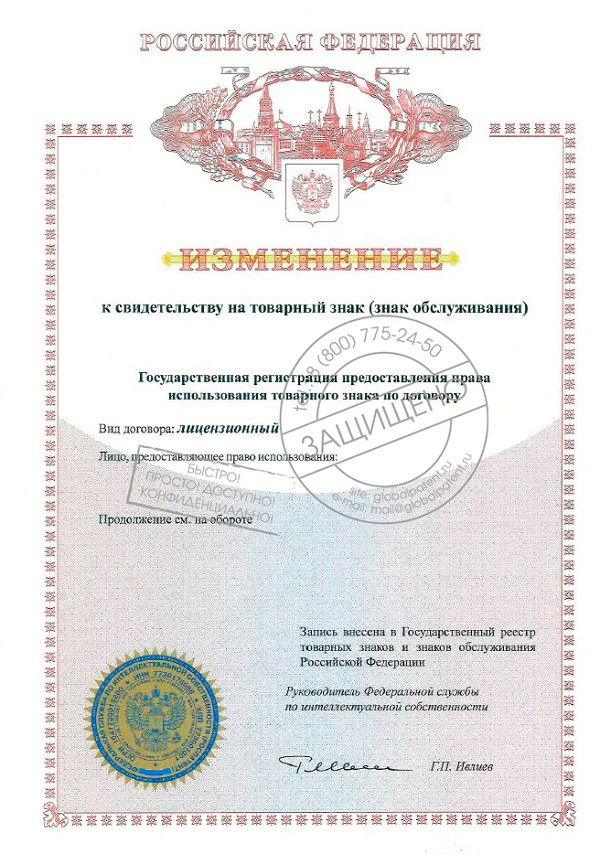 Проверка лицензионного договора в Нижнем Новгороде услуги