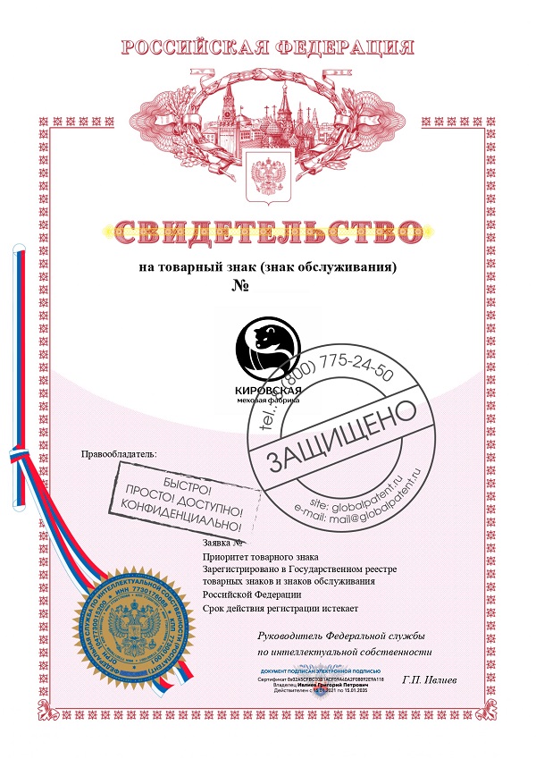 Доработка логотипа в Кирове услуги