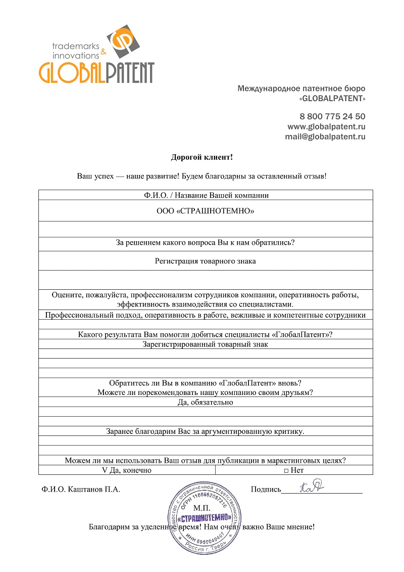 Регистрация программ для ЭВМ в Роспатенте и Минкомсвязи